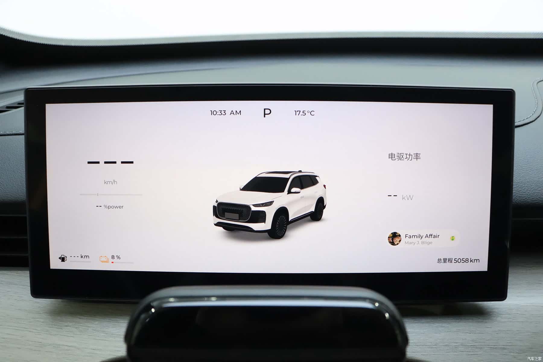 Chery Tiggo 8 Plus, 2025 20