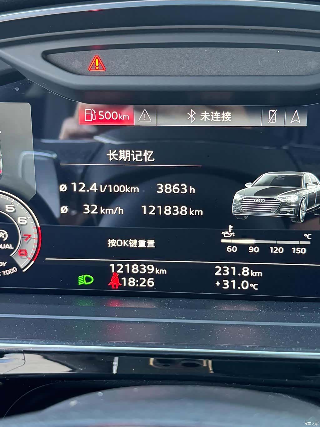 Audi A8L, 2021 16