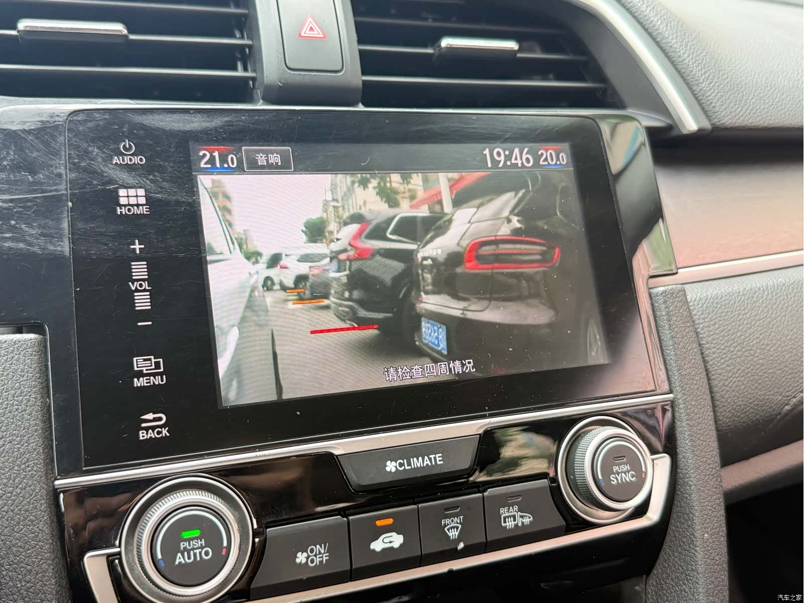 Honda Civic, 2017 12