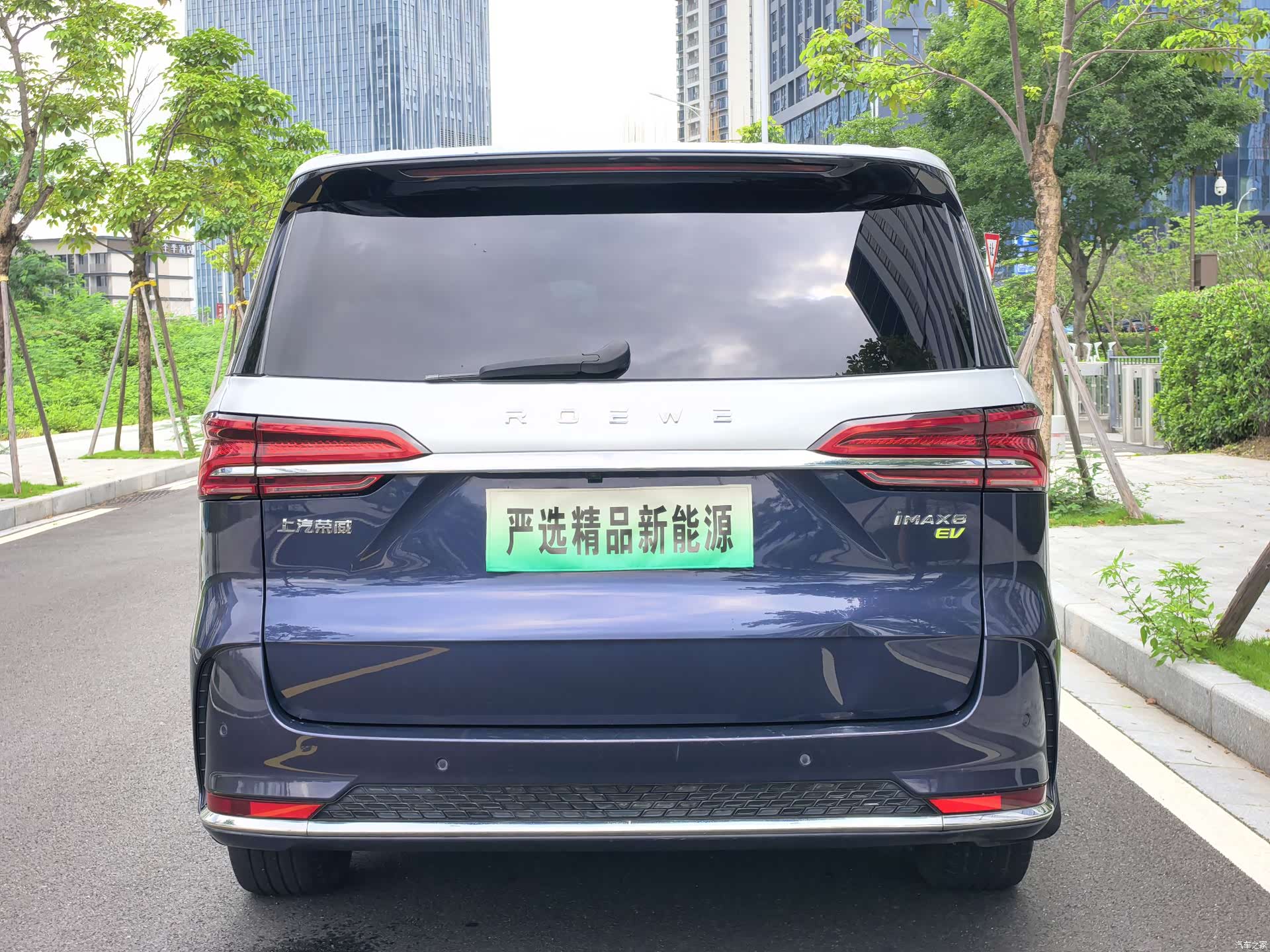 Roewe iMAX8, 2023 все фото