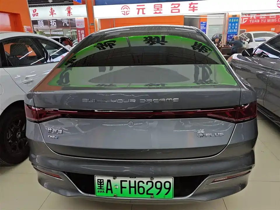 BYD Qin Yuan