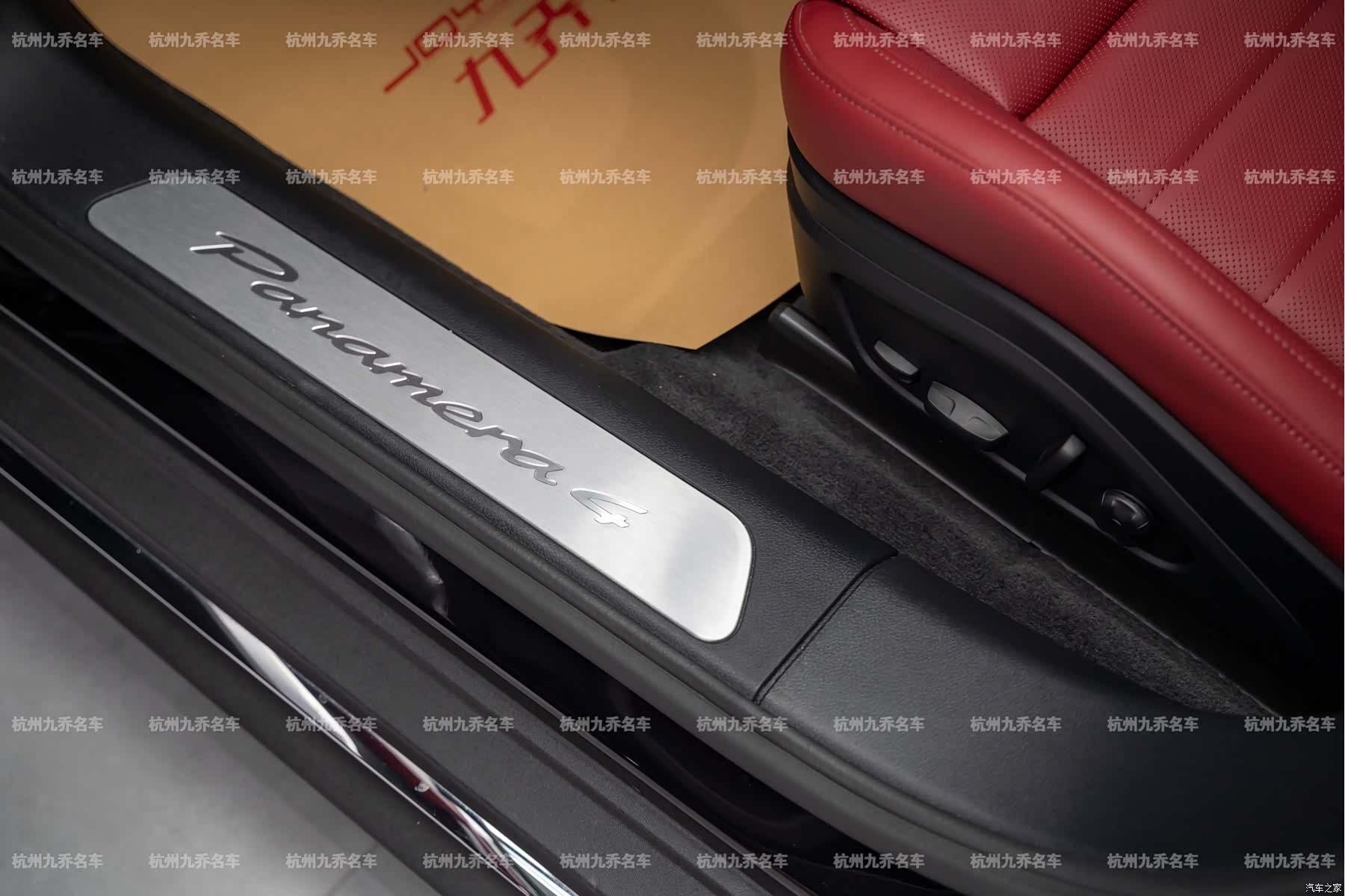 Porsche Panamera, 2025 29