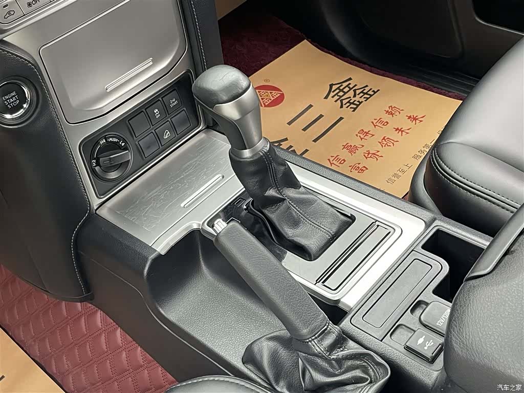 Toyota Prado, 2020 20