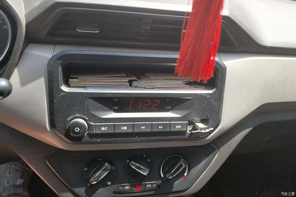 Wuling Hongguang, 2019 13