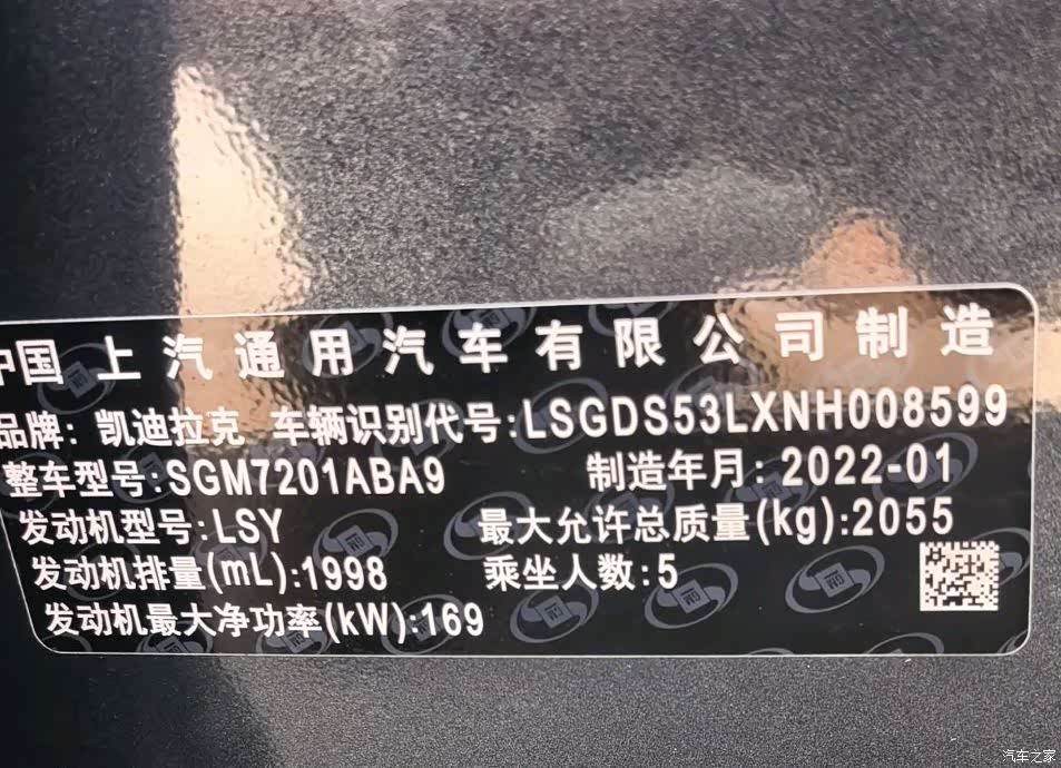 Cadillac CT5, 2022 15