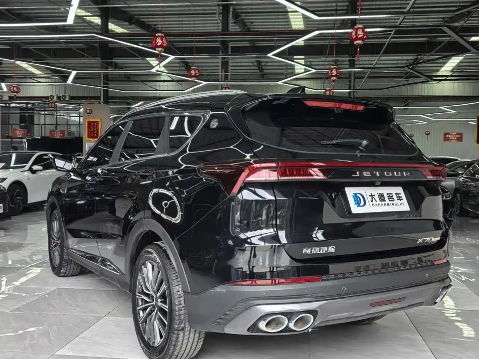 Jetour X70 PLUS