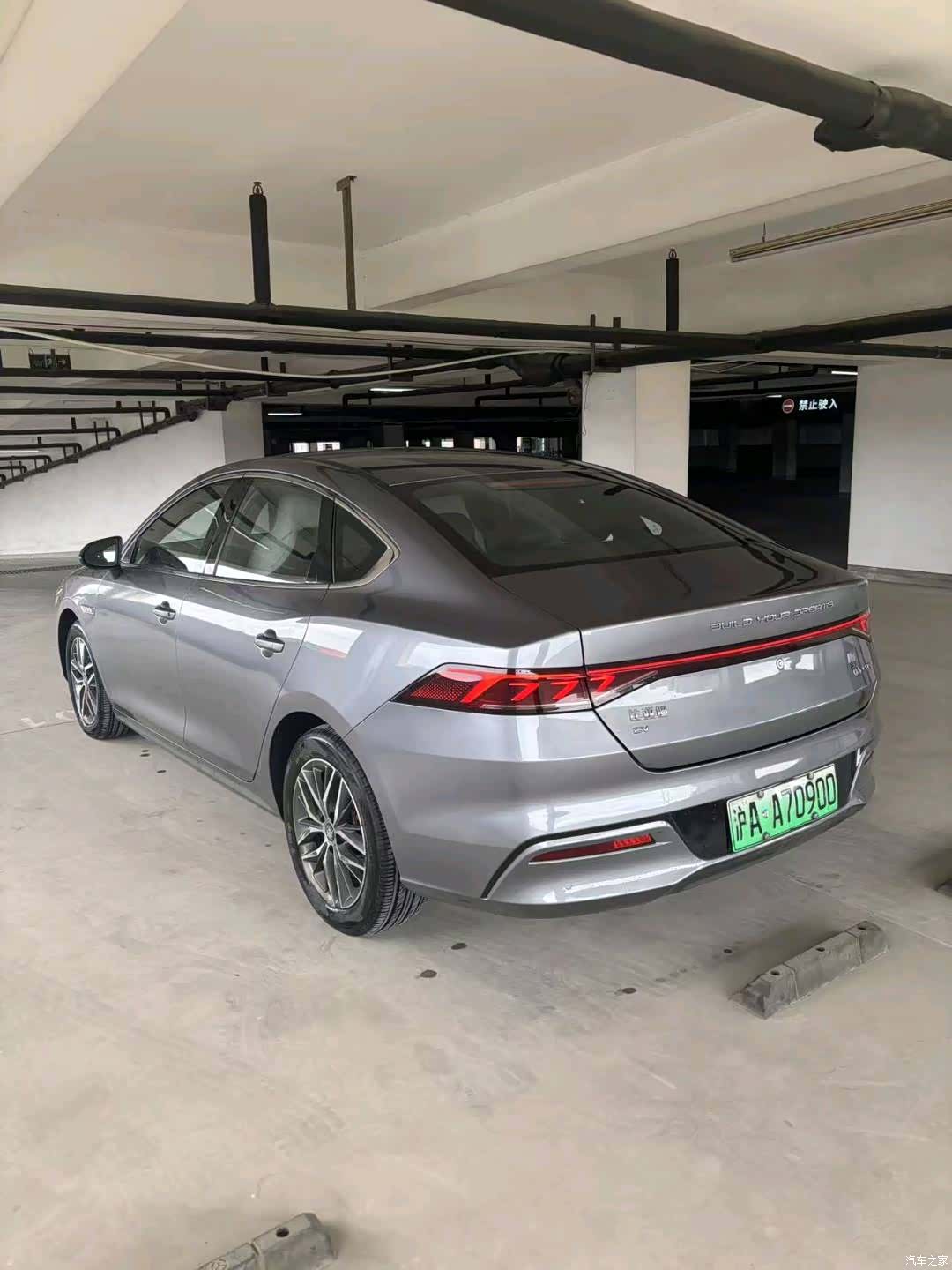 BYD Qin, 2021 6