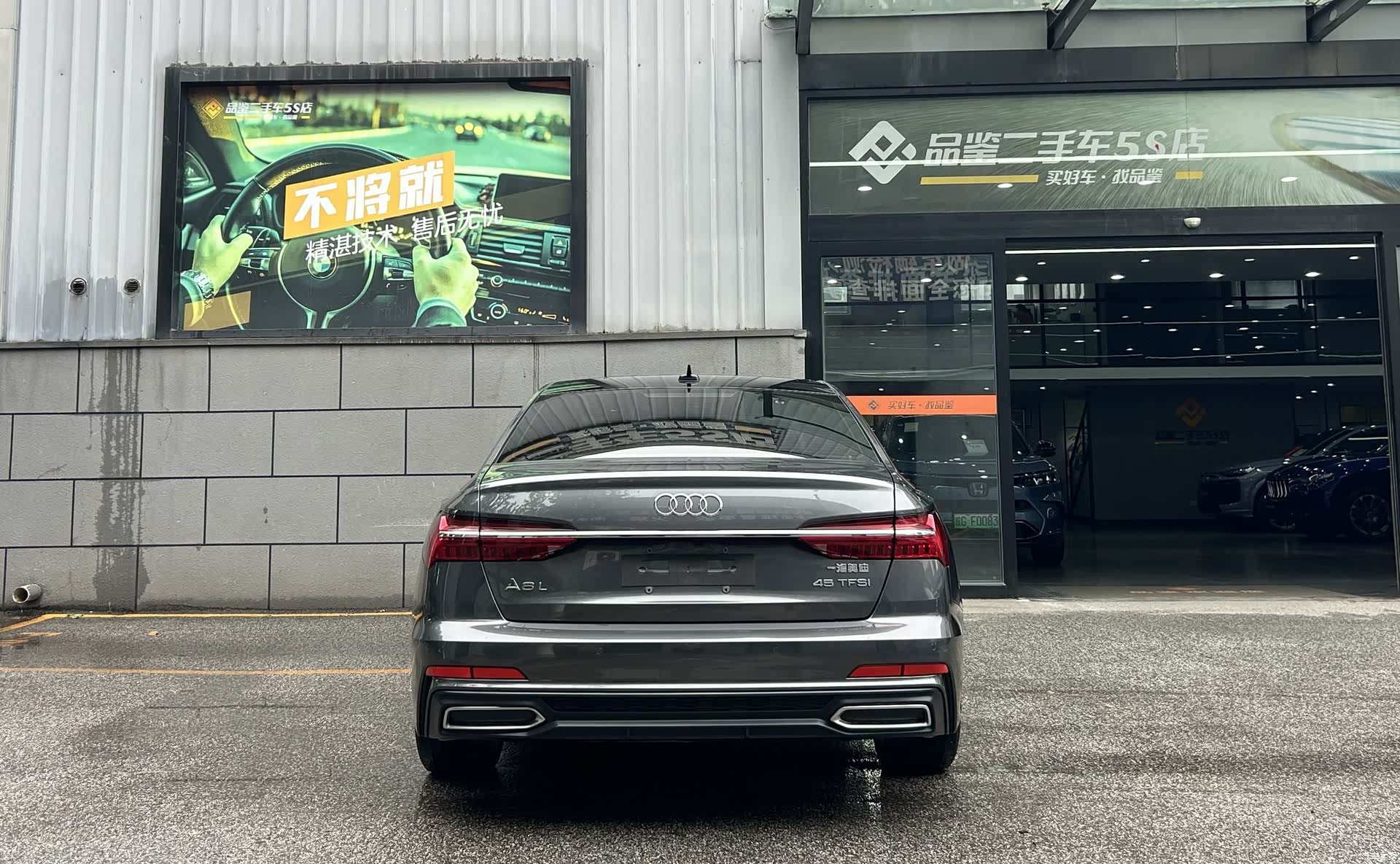 Audi A6L, 2021 12
