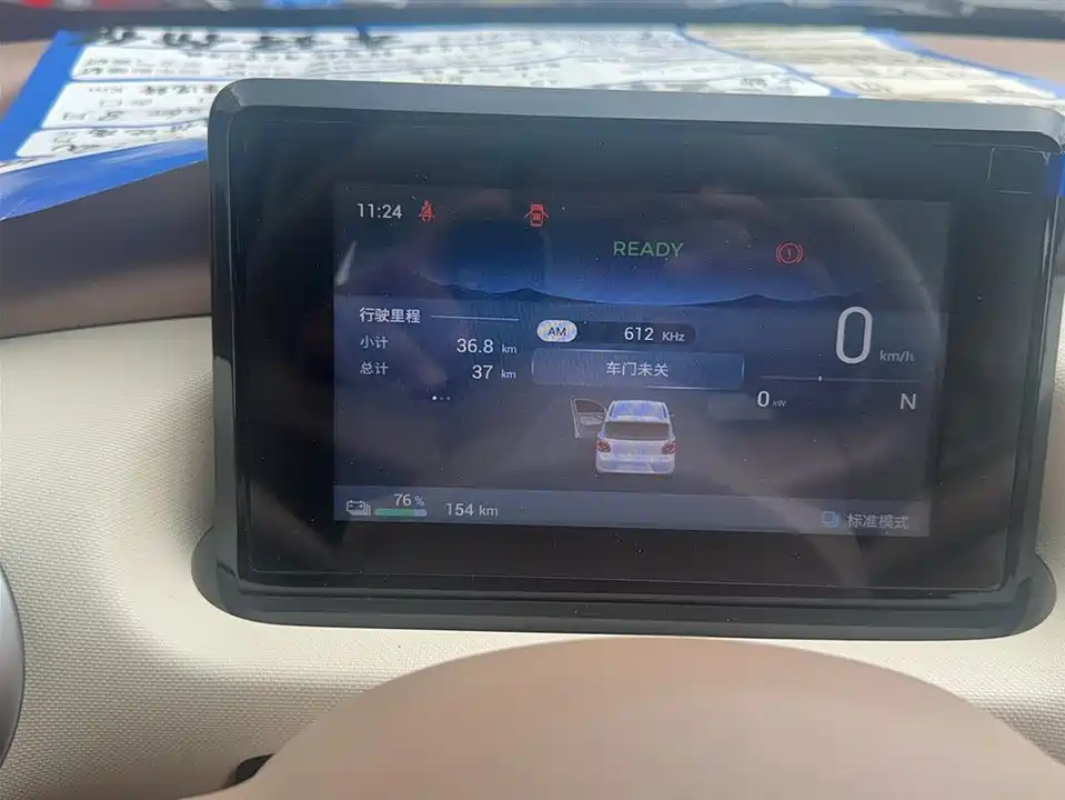 Wuling Hongguang MINIEV