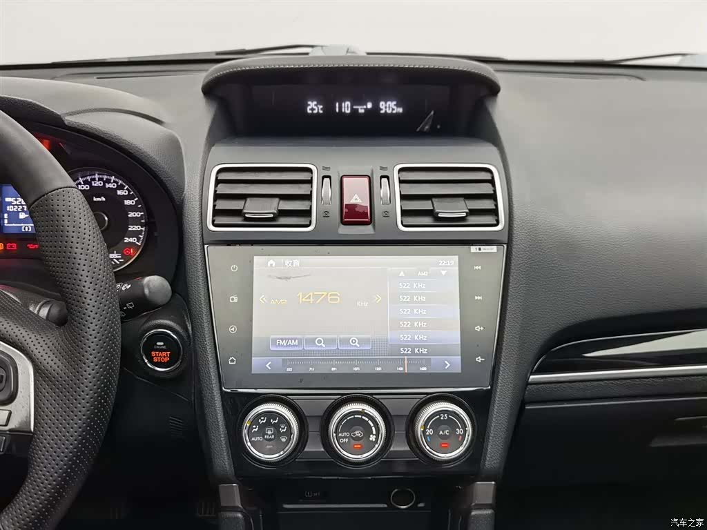 Subaru Forester, 2017 12