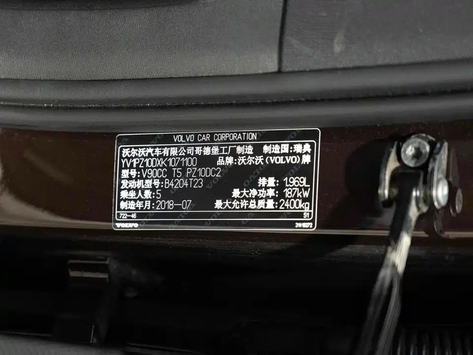 Volvo V90