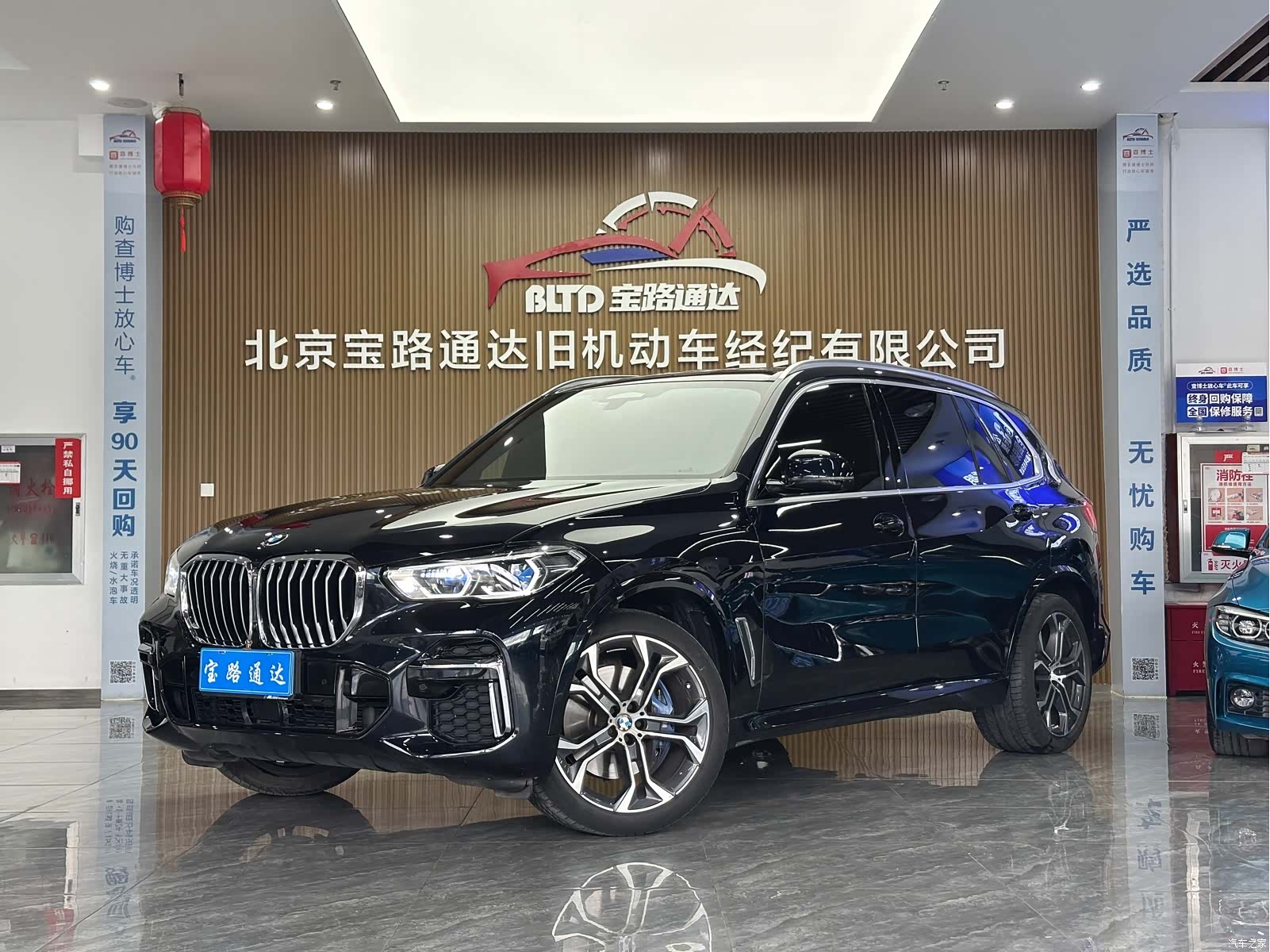 BMW X5, 2023 1