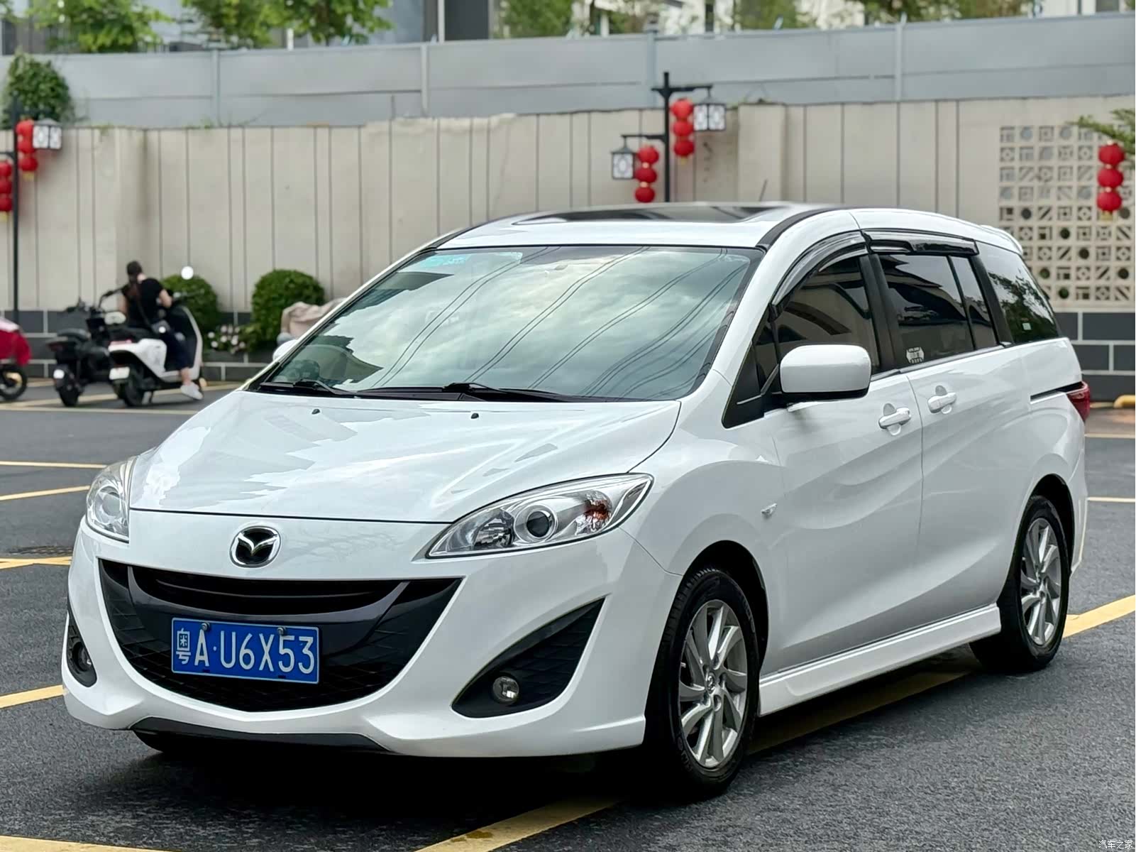 Mazda 5