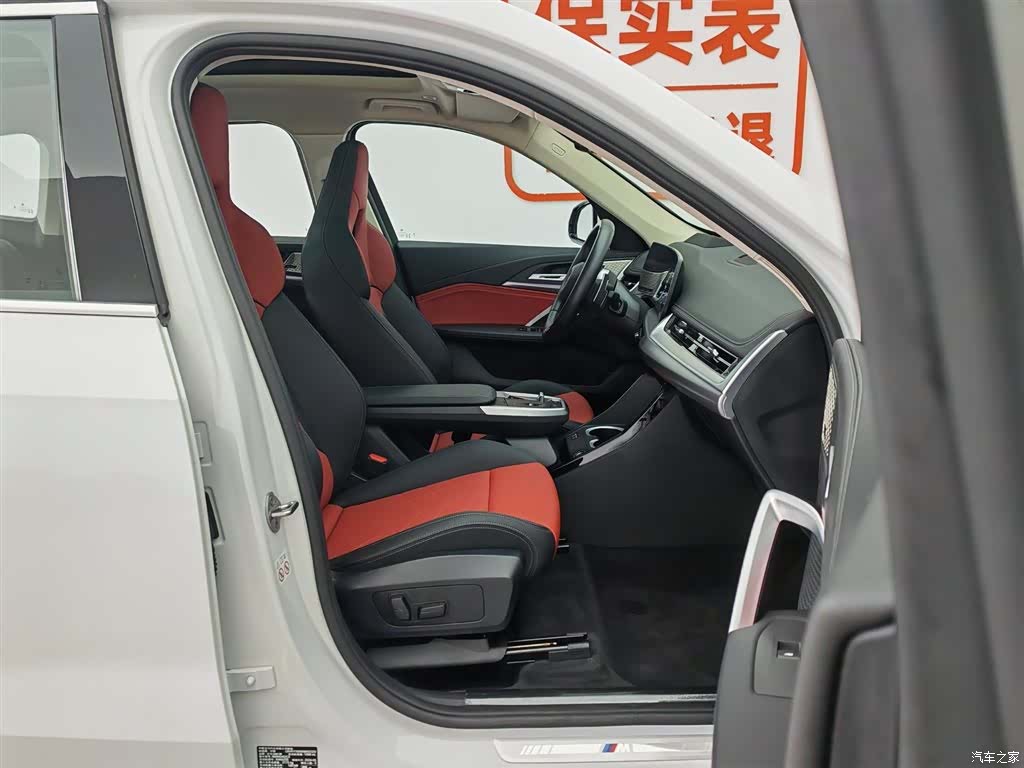 BMW X1, 2024 23