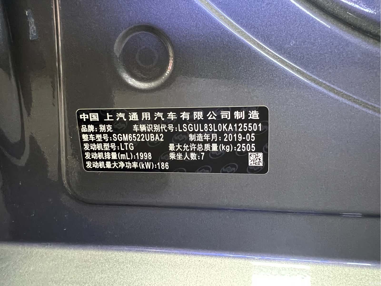 Buick GL8, 2019 17