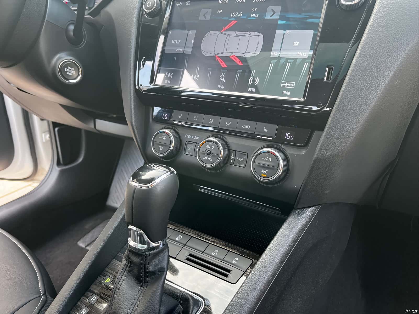 Skoda Octavia, 2018 9
