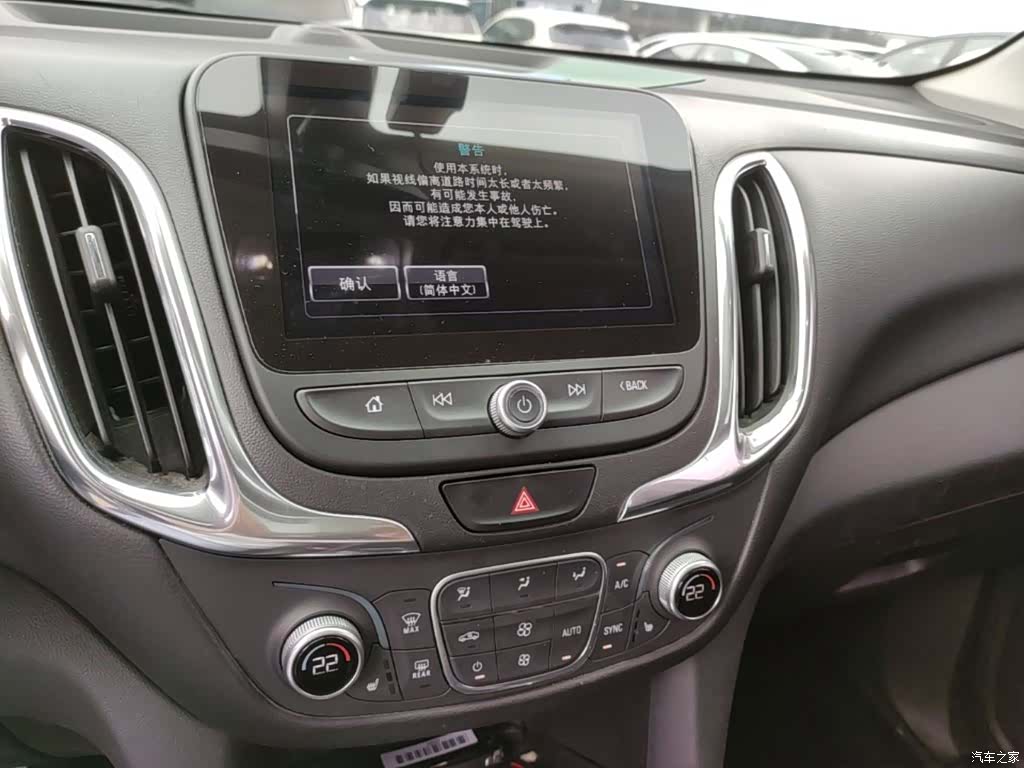 Chevrolet Equinox, 2017 13