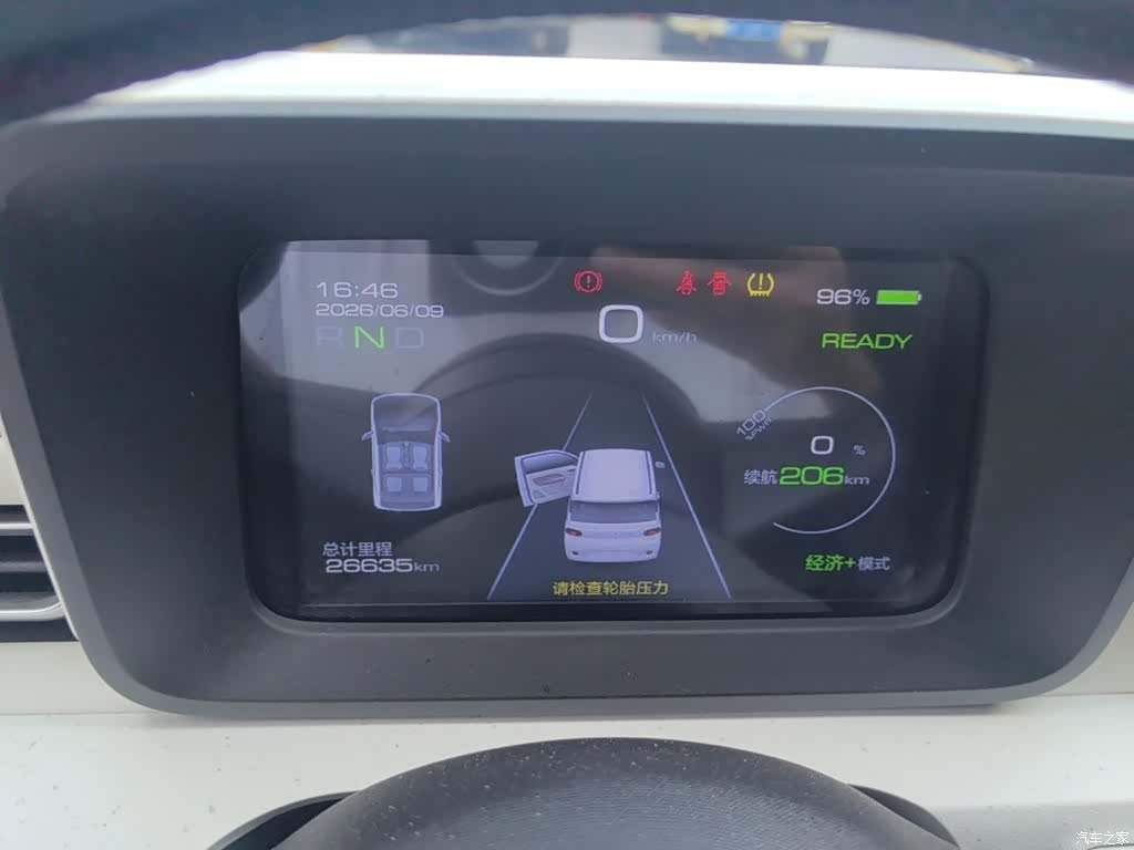 Wuling MINIEV, 2024 12