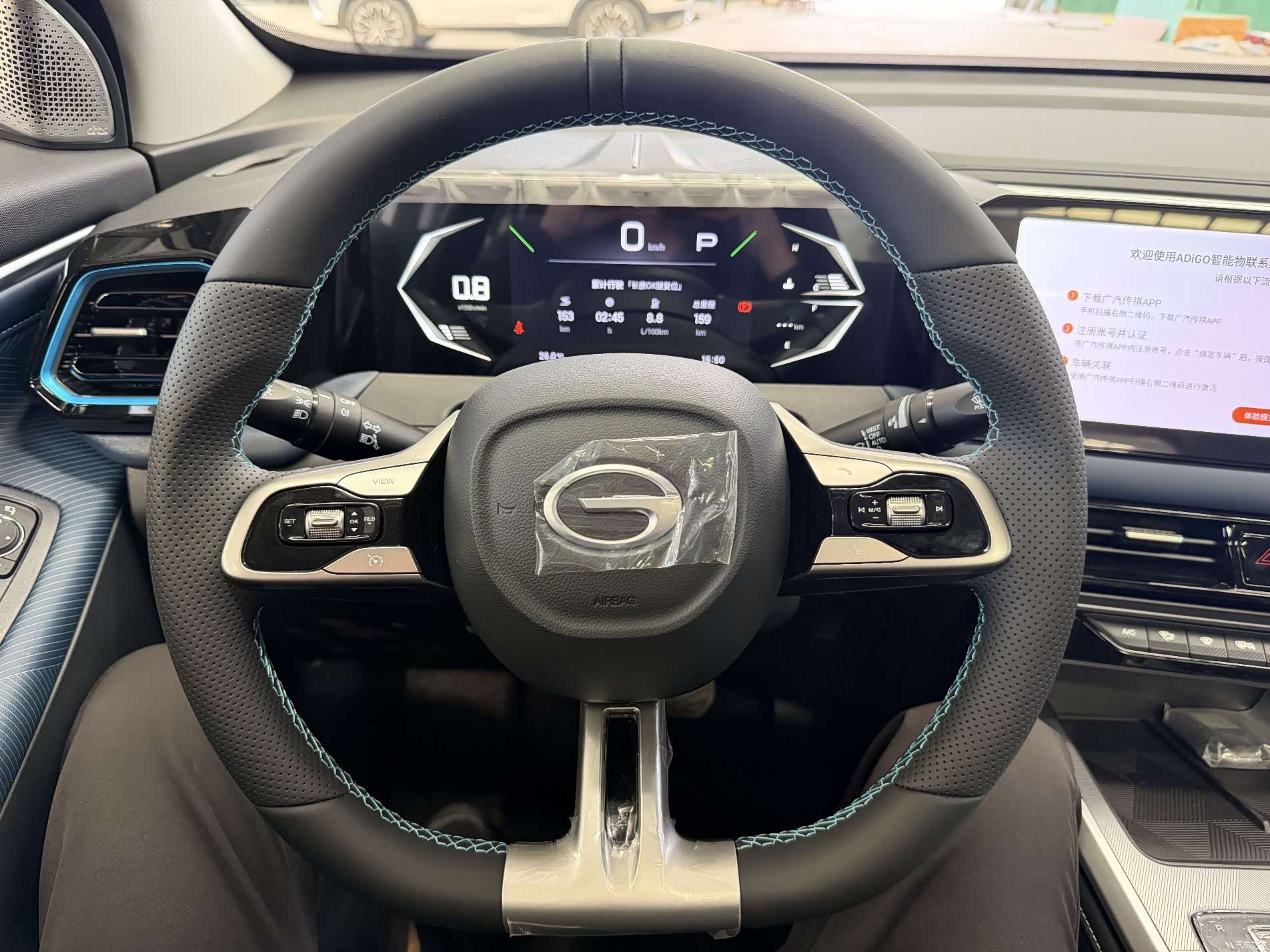 Trumpchi GS3, 2026 10