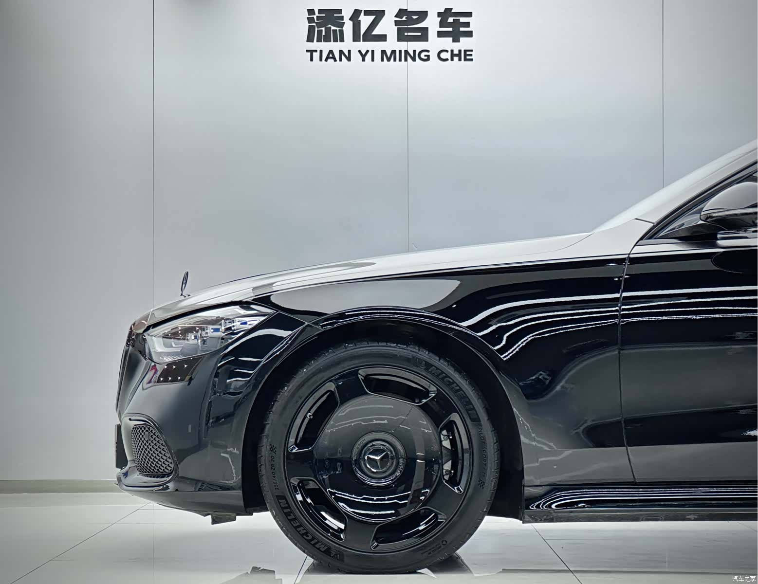 Mercedes-Benz S-Class, 2021 10