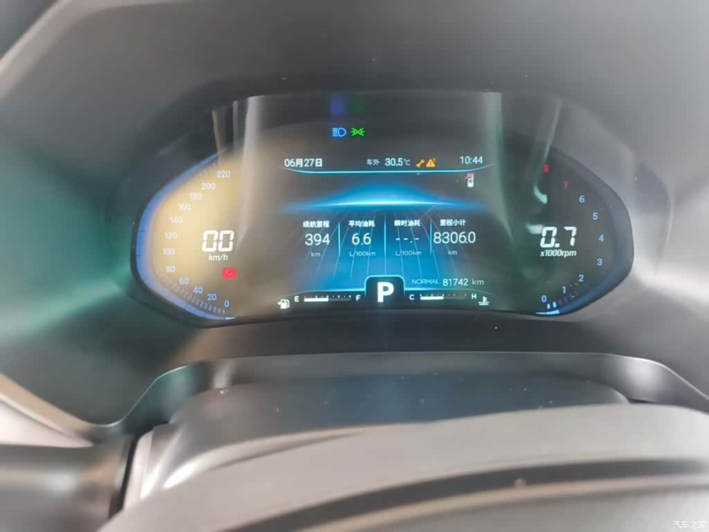 Chery Tiggo 8, 2020 12
