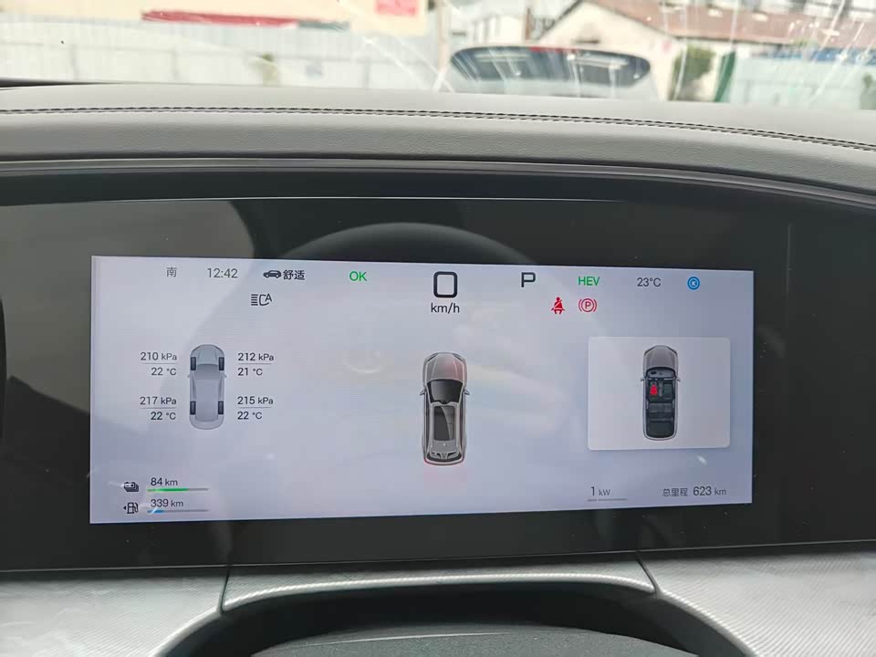 BYD Sea Lion 07 DM-i