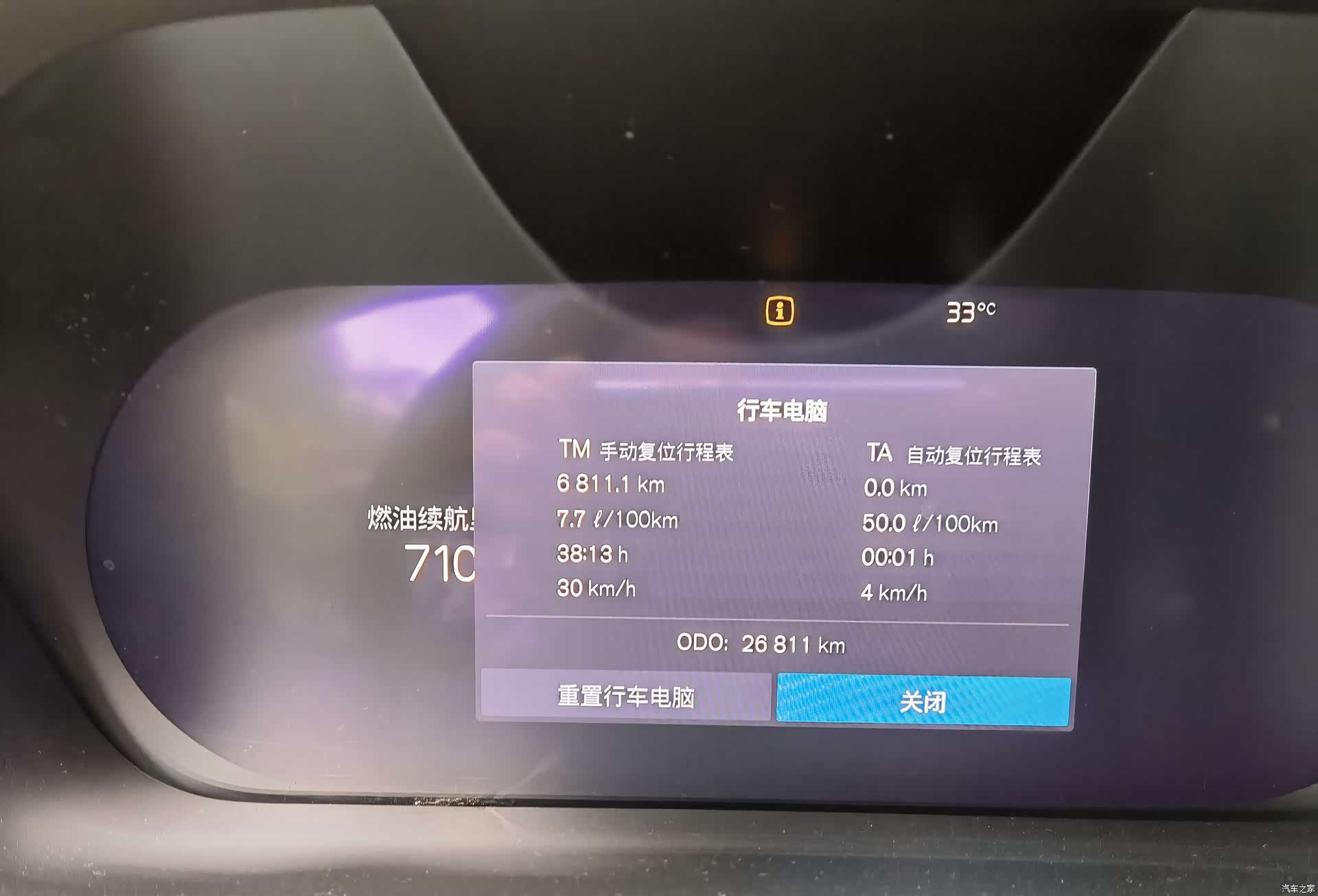 Volvo XC60, 2024 14