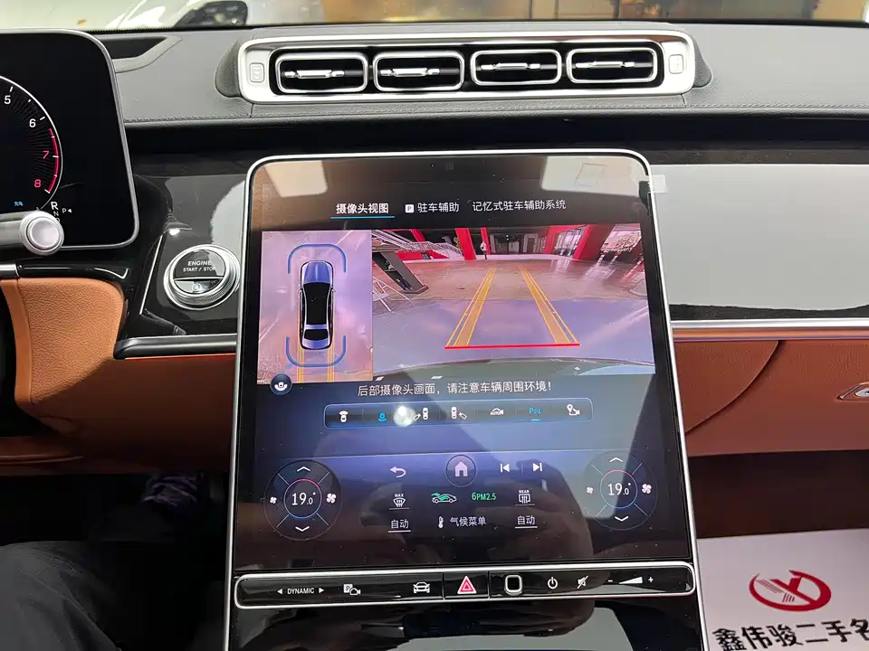 Mercedes-Benz Maybach S-class