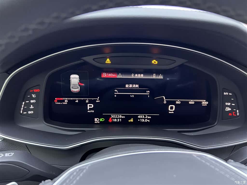 Audi A7L, 2024 22