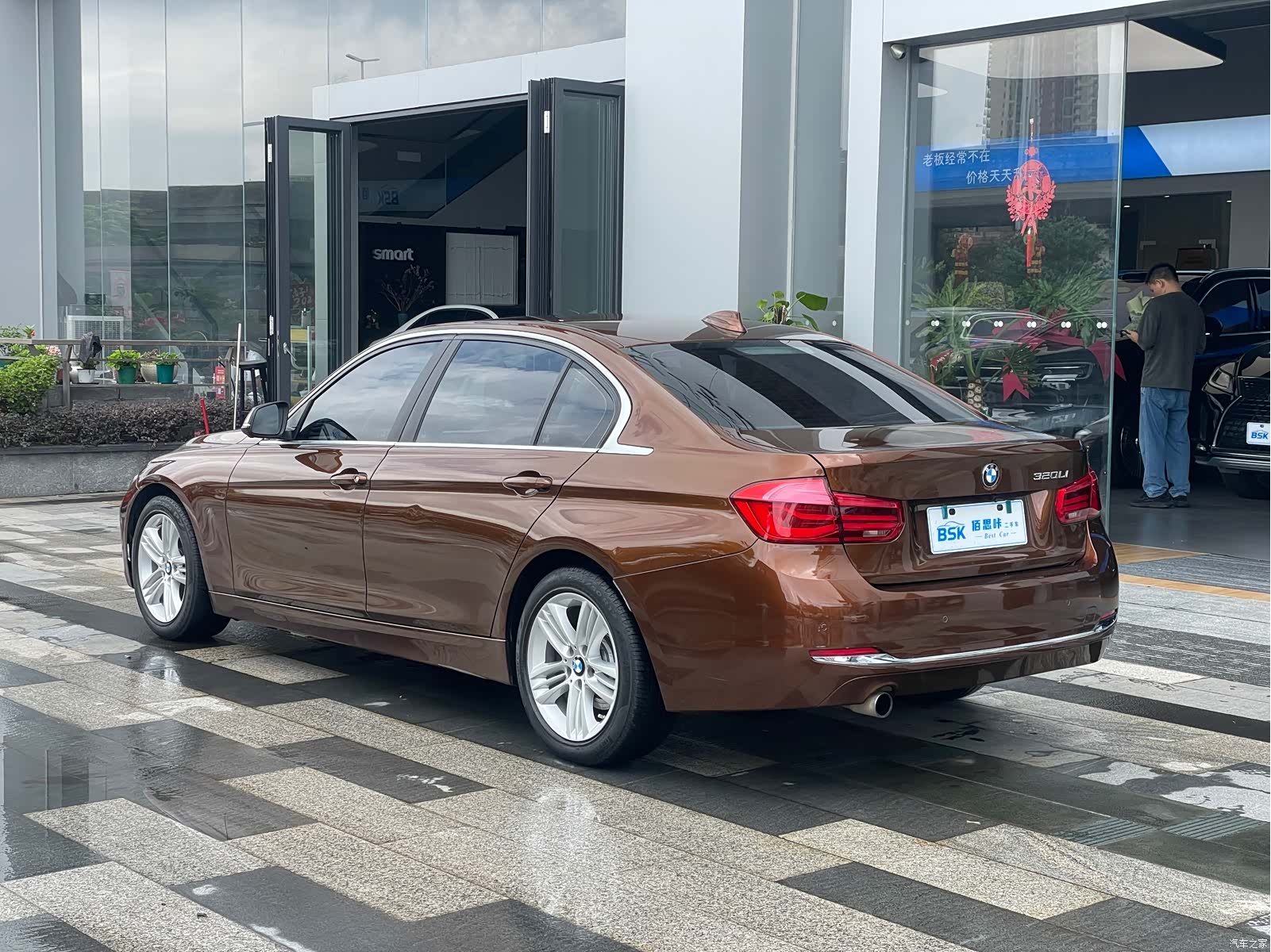 BMW 3 Series, 2017 14