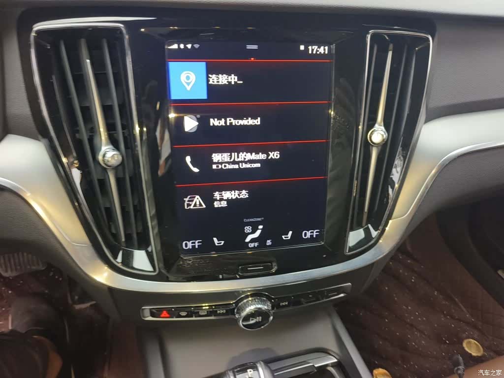 Volvo S60, 2020 9