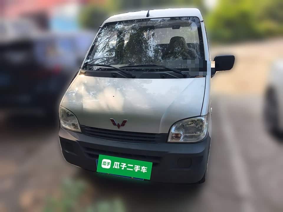 Wuling Light of Wuling