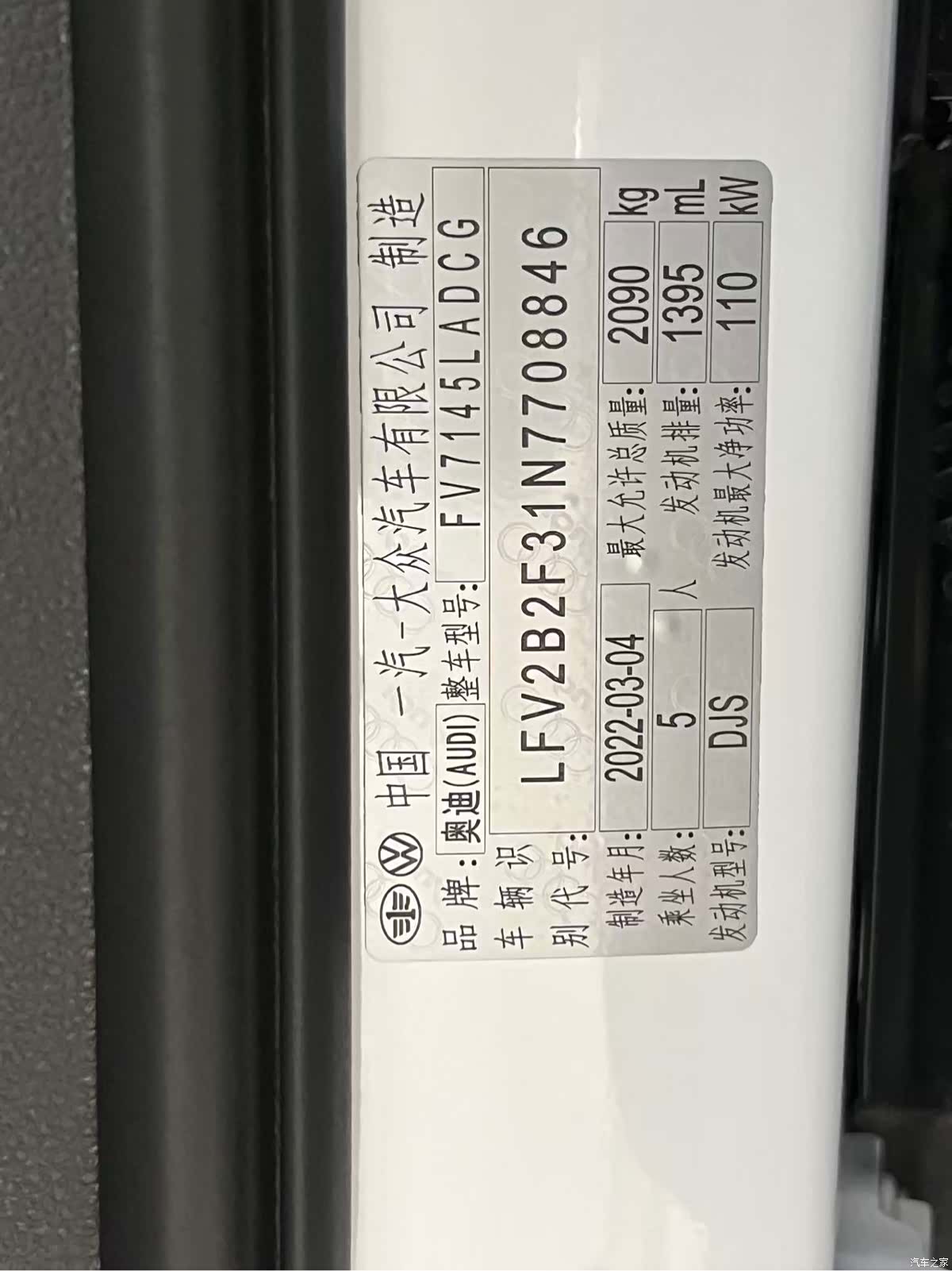 Audi Q3, 2022 20