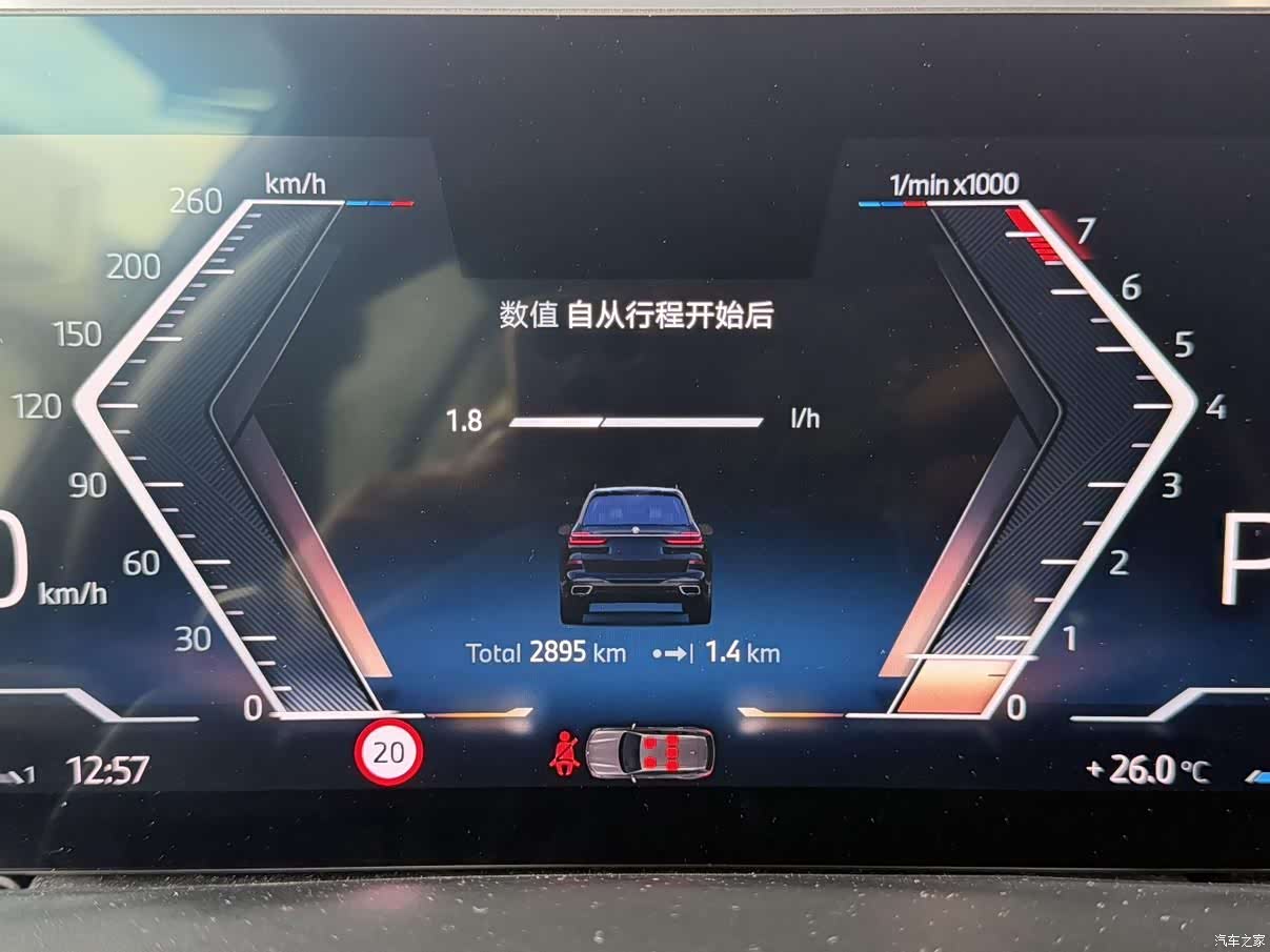 BMW X7, 2025 21