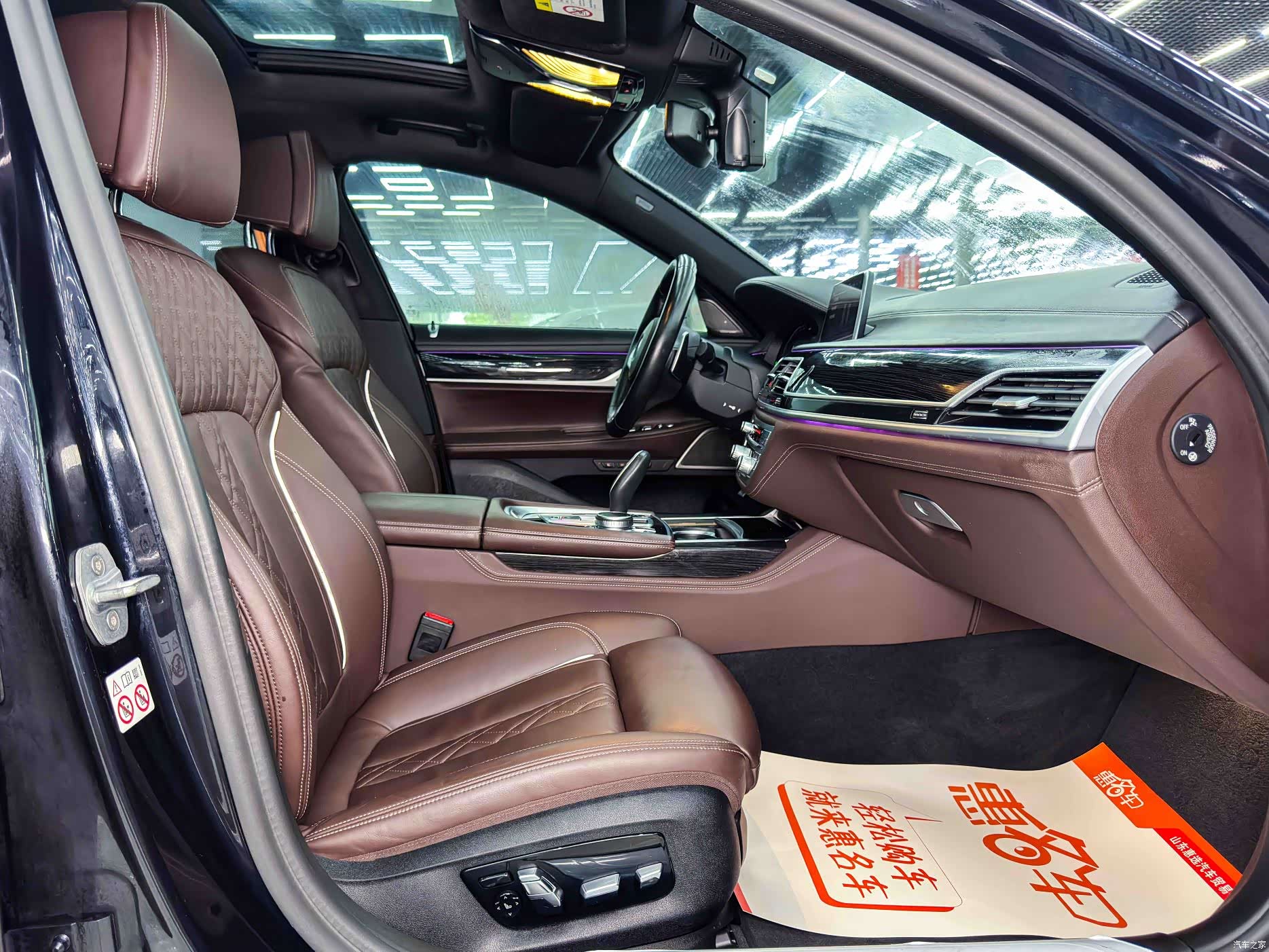 BMW 7 Series, 2019 11