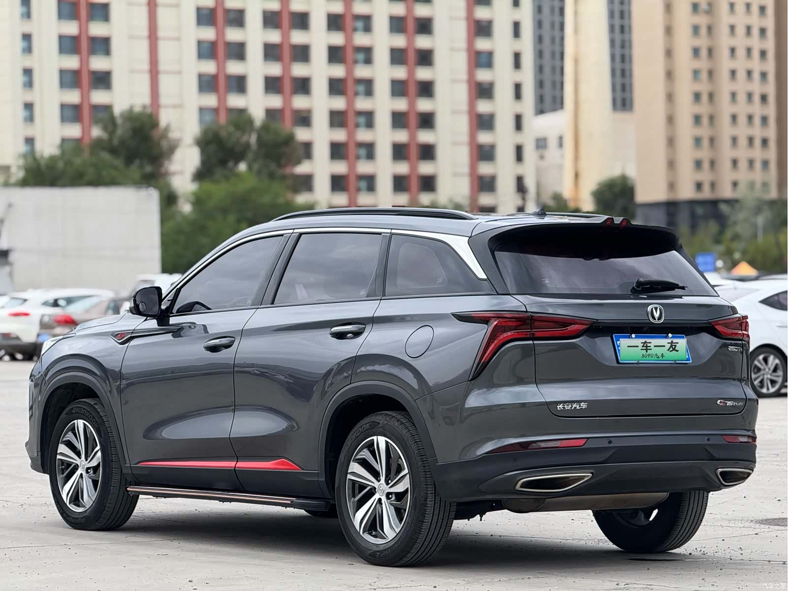 Changan CS75, 2020 7