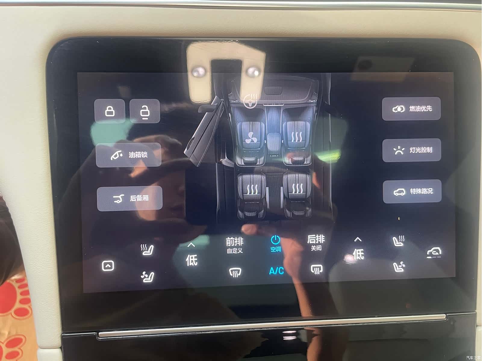 Li Auto ONE, 2020 20