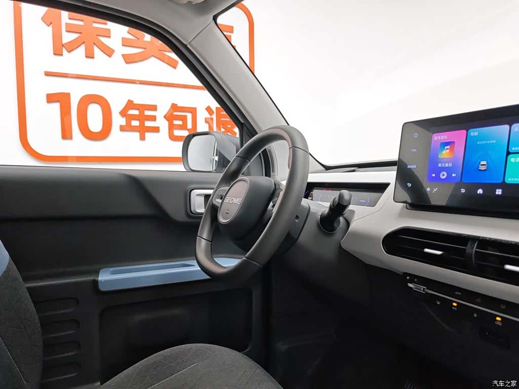 Geely Panda, 2024 22