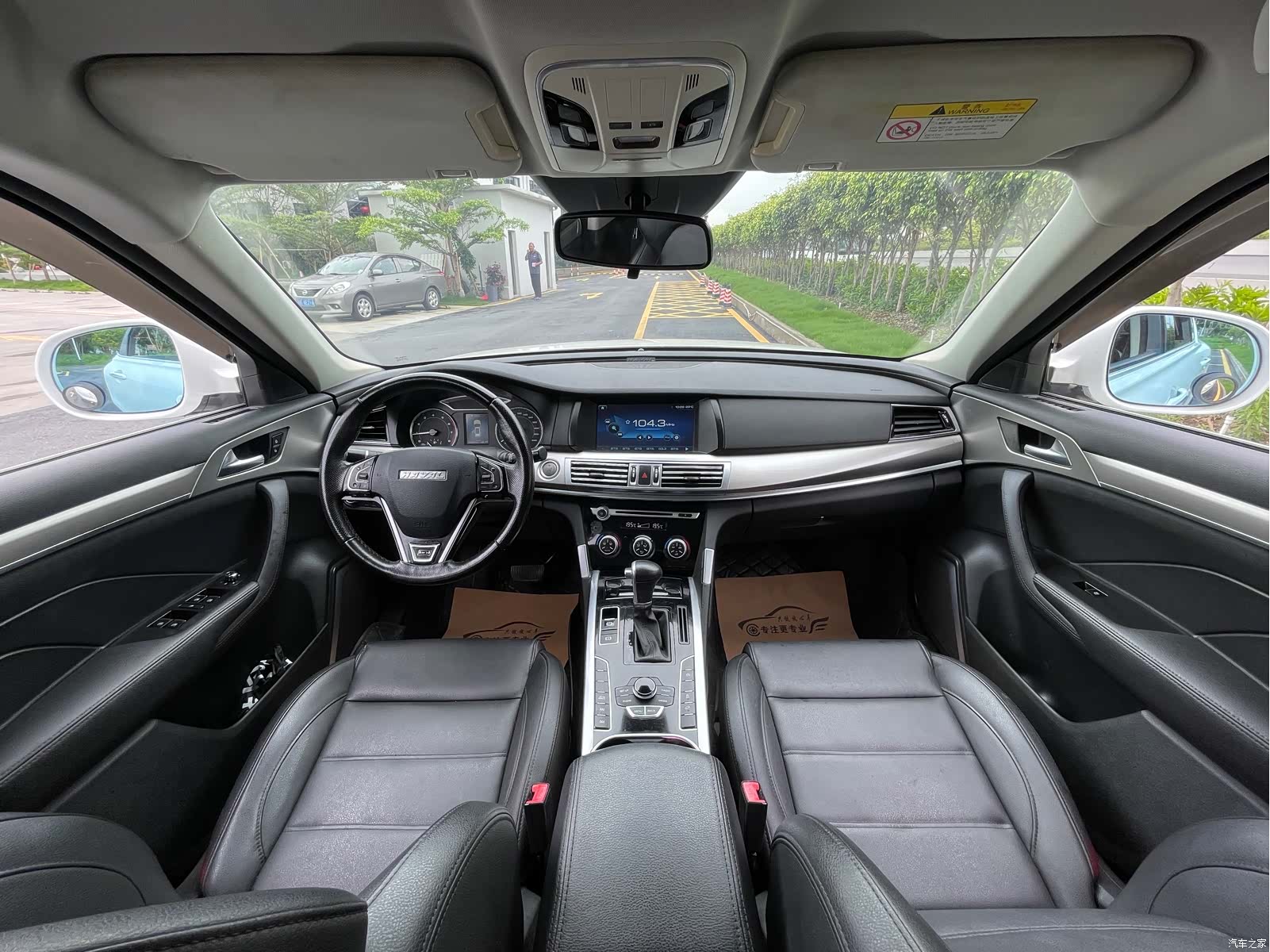 Haval H7, 2016 9