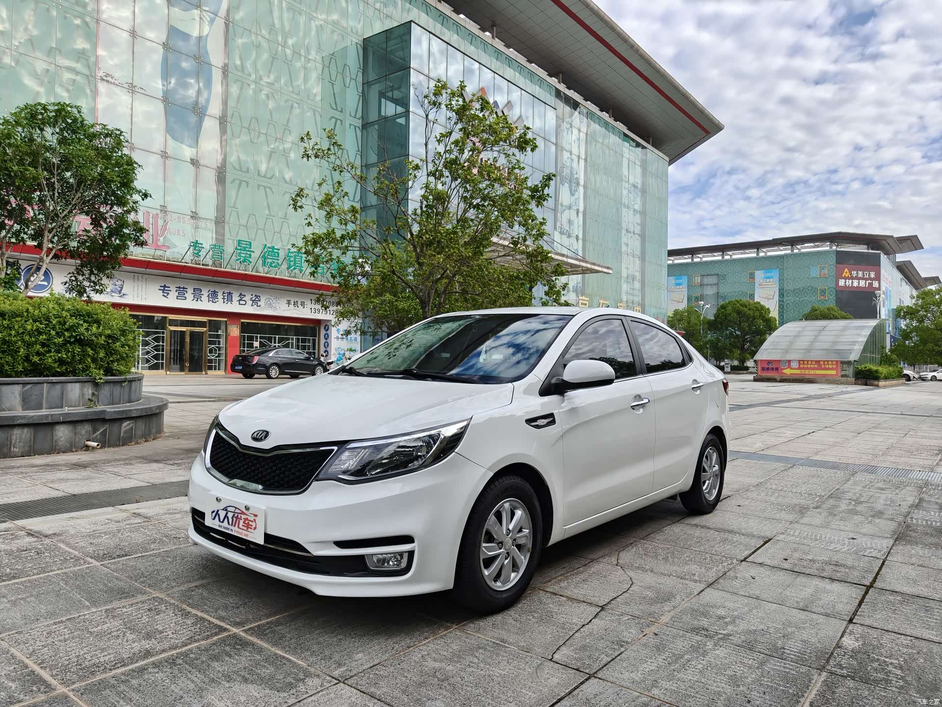 Kia K2, 2016 1