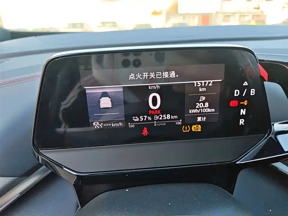 Volkswagen ID.4 CROZZ