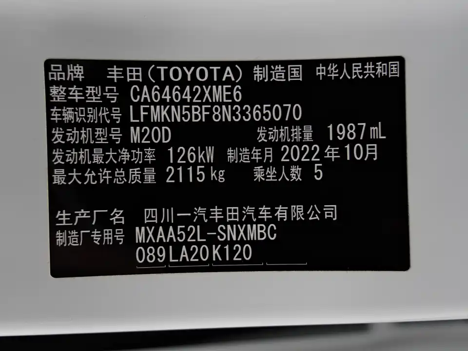 Toyota RAV4 Rongfang