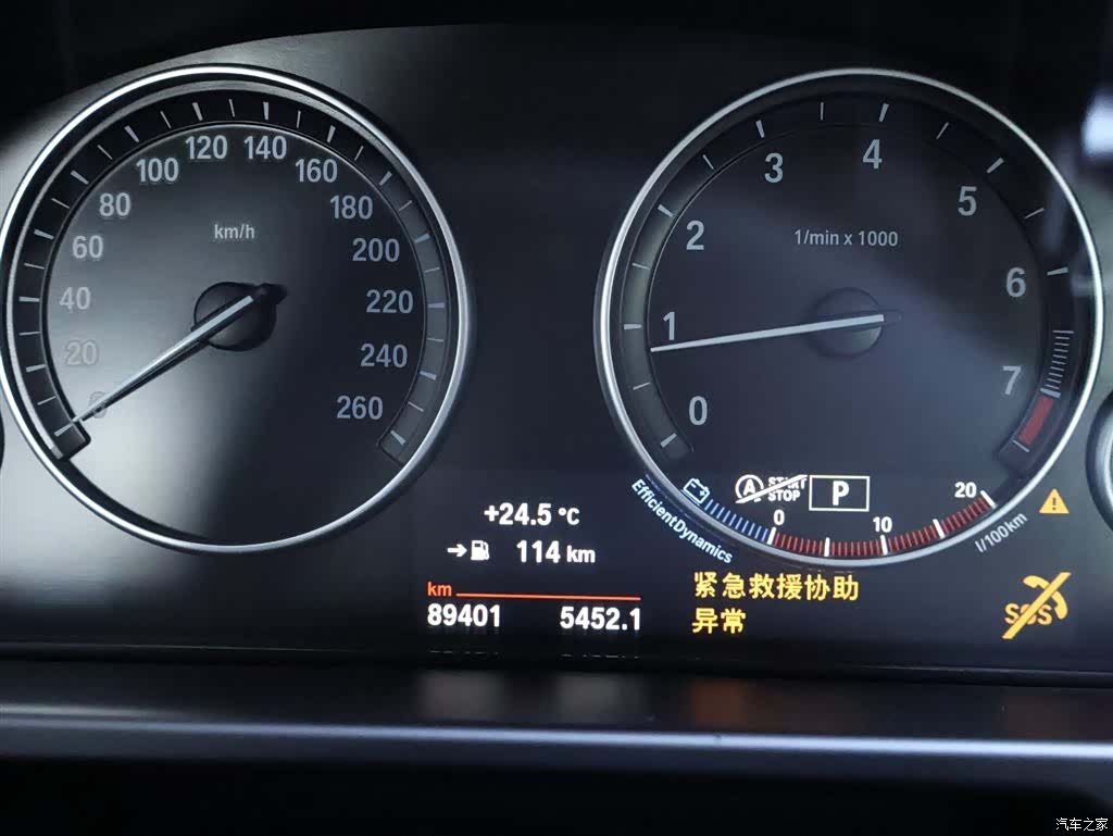 BMW X5, 2017 15