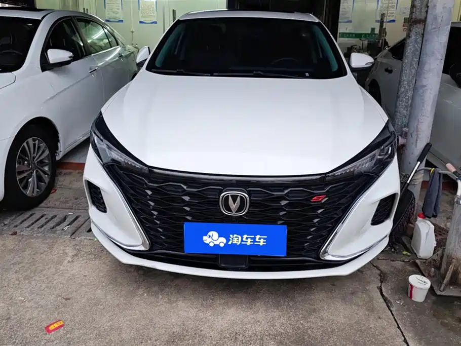 Changan Yidong