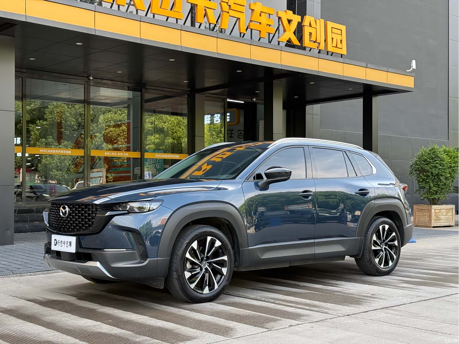 Mazda CX-50