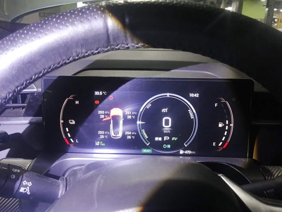 Trumpchi Shadow cool