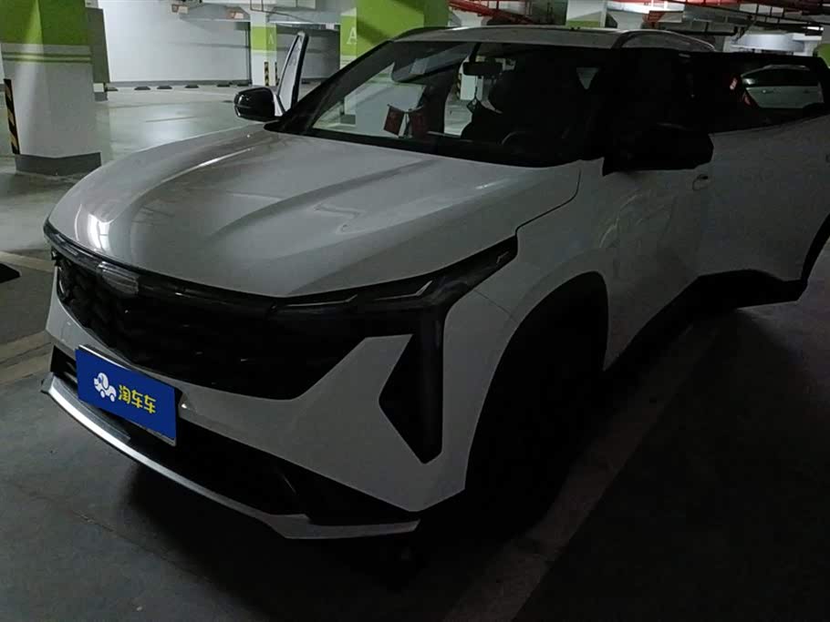 Geely Atlas