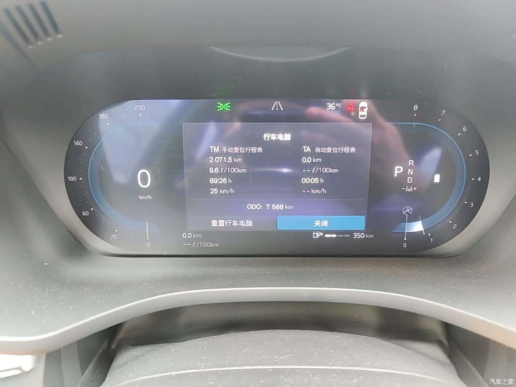Volvo XC60, 2025 18