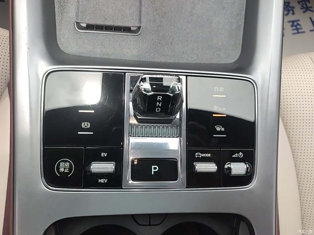 BYD Seal, 2023 14