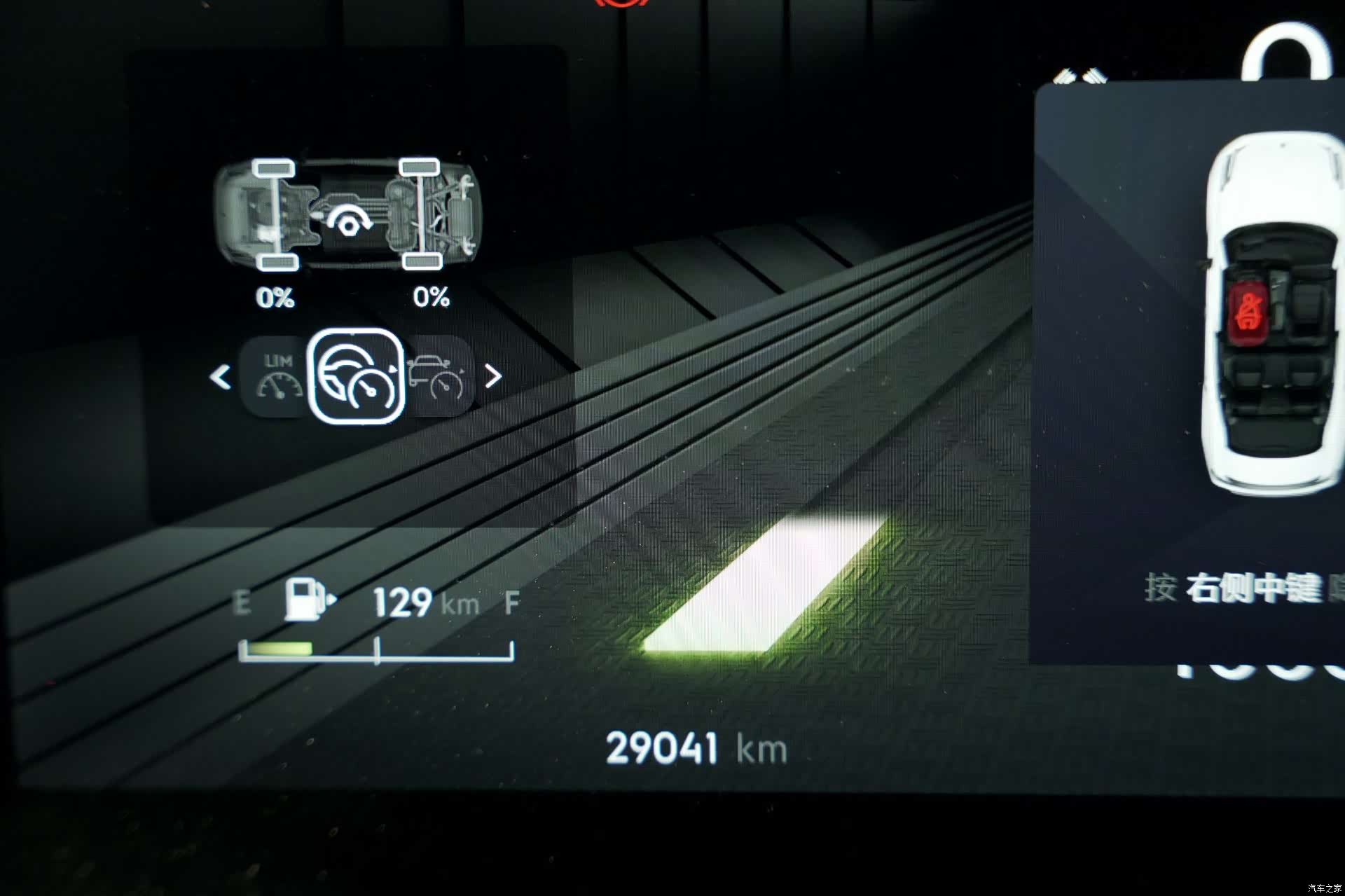 Lynk & Co 02, 2023 6